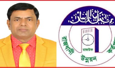 দুদকের মামলার পরেও লাগামহীন দুর্নীতি রাজউকের পরিচালক মোবারকের