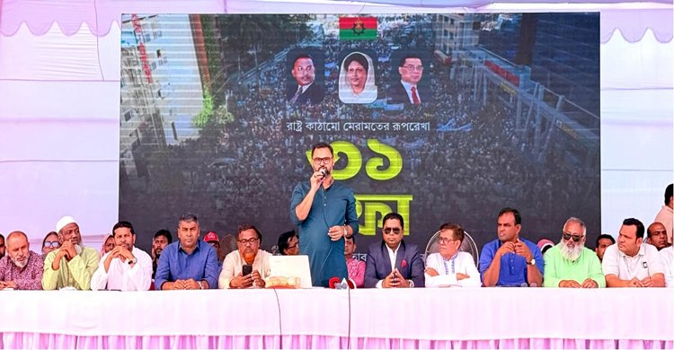 ষড়যন্ত্র মোকাবেলায় সবাইকে সতর্কও ঐকবদ্ধ থাকতে হবে: আমিনুল হক >
</div>
</div>
<div class=