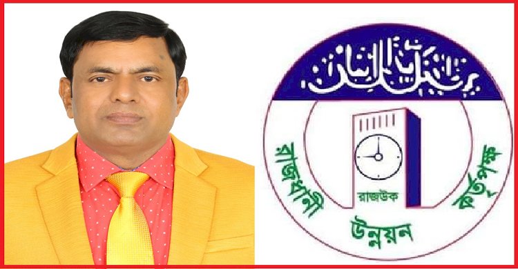 দুদকের মামলার পরেও লাগামহীন দুর্নীতি রাজউকের পরিচালক মোবারকের>
</div>
</div>
<div class=