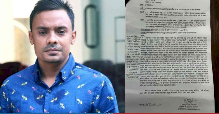 ছাত্রদল নেতাসহ ৩০-৩৫ জনের বিরুদ্ধে মামলা>
</div>
</div>
<div class=