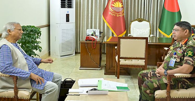 প্রধান উপদেষ্টার সঙ্গে সেনাপ্রধানের সৌজন্য সাক্ষাৎ