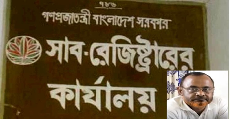 দুর্নীতিতে রেকর্ড সৃষ্টিকারী সাব-রেজিষ্ট্রার ওসমান গণি মন্ডল বদলী আদেশ বাতিল করে পুনরায় গাজীপুরে বহাল