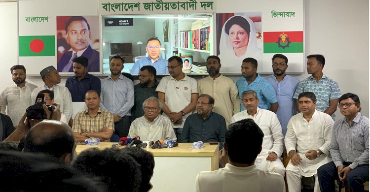 আমরা বিএনপি পরিবারের প্রতিষ্ঠাবার্ষিকী উপলক্ষে আলোচনা সভা