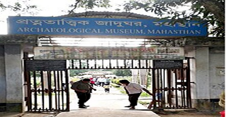 মহাস্থান জাদুঘরে প্রবেশ নিয়ে নিরাপত্তা কর্মীকে মারধর