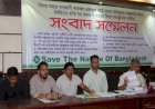 ৬ দফা দাবীতে সেভ দ্যা ন্যাচার অব বাংলাদেশের এবং এন্ট্রি জ্যু মুভমেন্ট বাংলাদেশ’র সংবাদ সম্মেলন