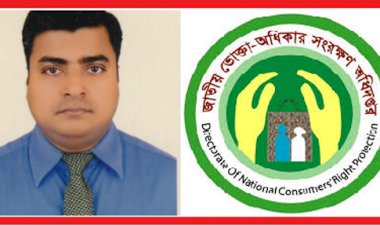 দিনদিন আরো বেপরোয়া ভোক্তা অধিকারের ‘নারীলিপ্সু’ কর্মকর্তা অপূর্ব অধিকারী