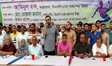 জনগণ অবাধ সুষ্ঠু নির্বাচনের অপেক্ষায়: আমিনুল হক 