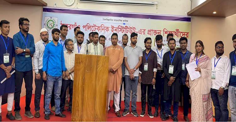 ঠাকুরগাঁও পলিটেকনিক ইনস্টিটিউটের প্রাক্তন শিক্ষার্থীদের মিলনমেলা>
</div>
</div>
<div class=