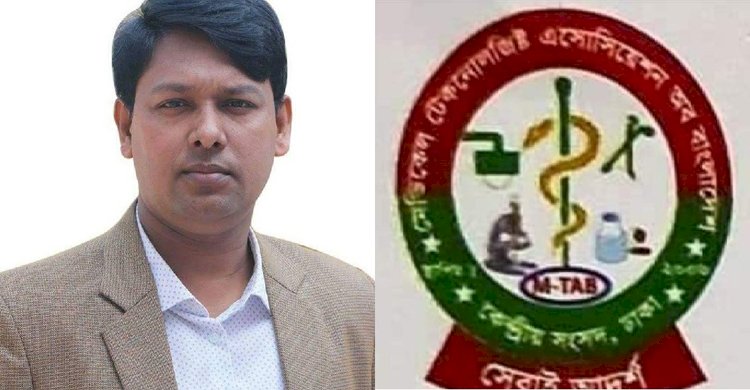 এম-ট্যাব এর ভারপ্রাপ্ত মহাসচিব হলেন দবির উদ্দীন খান তুষার