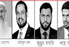 মুরাদনগরে কায়কোবাদ পরিবারের কাহিনি: সন্ত্রাসীদের হাতে রাজনীতির ‘চেরাগ’