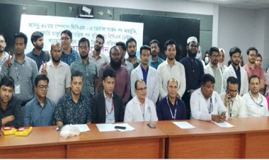 বিসিএস ডেন্টাল ক্যাডার অ্যাসোসিয়েশনের ৬ দফা নিয়ে সংবাদ সম্মেলন 