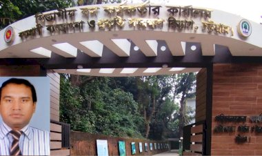 বন্যপ্রাণী ব্যবস্থাপনা ও প্রকৃতি সংরক্ষণ বিভাগে চলছে সীমাহীন অনিয়ম ॥ দেখার কেউ নেই