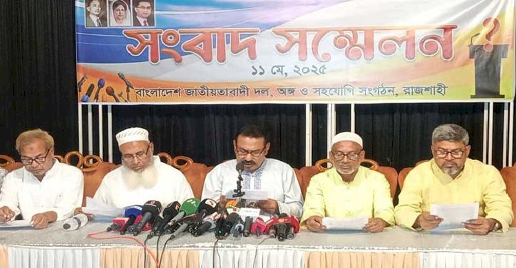 রাজশাহী নগর বিএনপির নেতাদের বিরুদ্ধে আ.লীগ নেতাদের প্রশ্রয়ের অভিযোগ