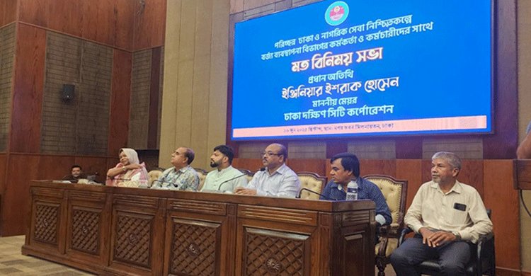 নগরভবনে সভা করলেন ইশরাক, নামের সঙ্গে ‘মাননীয় মেয়র’