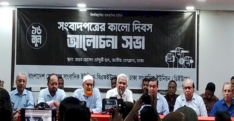 এদেশে গণতন্ত্র পূর্ন প্রতিষ্ঠার জন্য লড়াই সংগ্রাম করেছি : ডাঃ জাহিদ