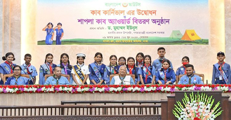 আত্মাহুতি দিয়ে স্কাউটিংয়ের নজির বিশ্বের ইতিহাসে নেই: প্রধান উপদেষ্টা