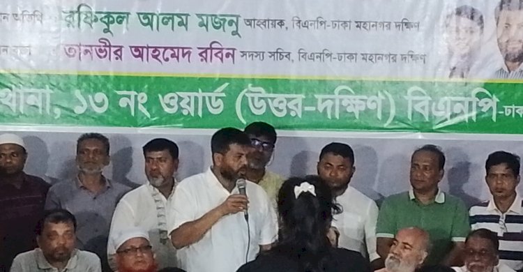 পল্টন থানা বিএনপি'র নতুন সদস্য সংগ্রহ ও নবায়ন কার্যক্রম উদ্বোধন