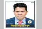 বিএনপি’র সম্ভাব্য প্রার্থী জনপ্রিয় ছাত্রদল নেতা জিয়াউর রহমান পাপুল