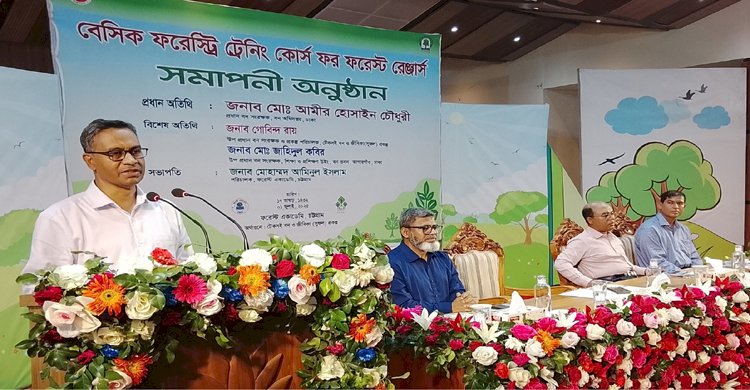 নব নিযুক্ত ফরেস্ট রেঞ্জারদের ২ মাস ব্যাপী "বেসিক ফরেস্ট্রী ট্রেনিং কোর্স অব ফরেস্ট রেঞ্জার্স" সমাপনী