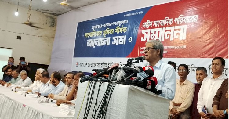 নির্বাচন নিয়ে ড. ইউনূসের প্রশংসা করলেন মির্জা ফখরুল>
</div>
</div>
<div class=
