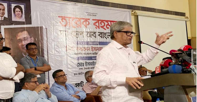 'জাতীয়তাবাদী শক্তিকে ধ্বংস করতে বিএনপির বিরুদ্ধে অপপ্রচার চলছে: মির্জা ফখরুল >
</div>
</div>
<div class=