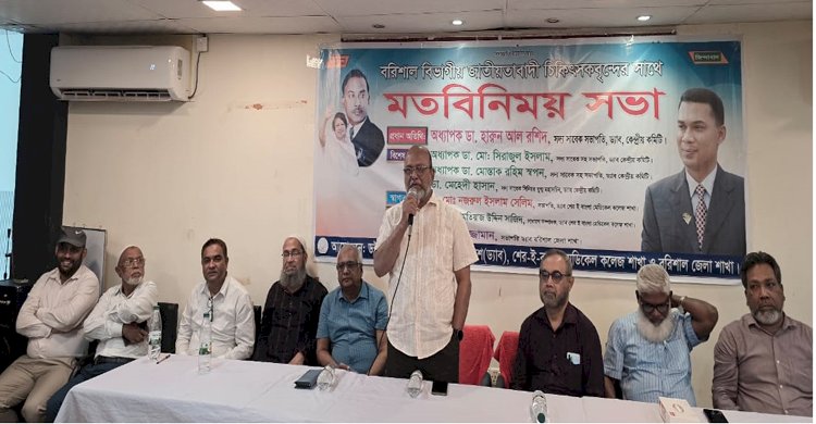 বিএনপির বিরুদ্ধে চিহ্নিত গোষ্ঠী অপপ্রচার চালাচ্ছে: ড্যাব