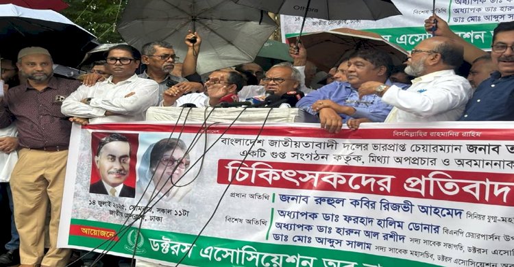 চক্রান্ত চলছে, টার্গেট তারেক রহমান: রিজভী