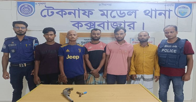 টেকনাফে অস্ত্রসহ ৫ অপহরণকারী আটক