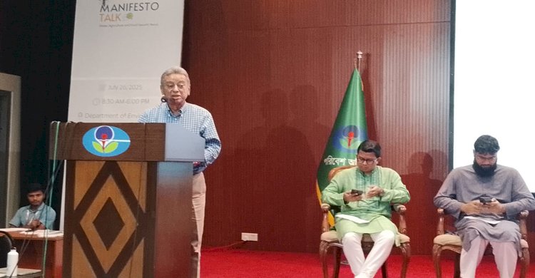 পরিবেশ ধ্বংসকারীরা বিএনপির মনোনয়ন পাবে না : আমীর খসরু