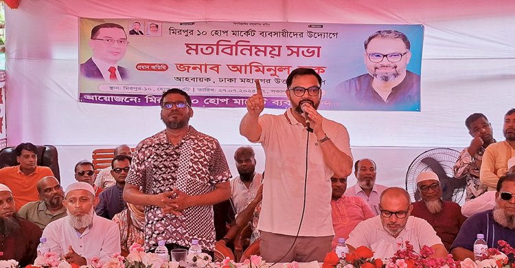 চাঁদাবাজি করলে দলীয় পরিচয়েও ছাড় নয়: আমিনুল হক