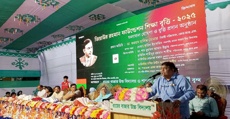 জিয়াউর রহমান সাড়ে ৩ বছরে দেশে আমূল পরিবর্তন করেছিলেন: ডা. ডোনার