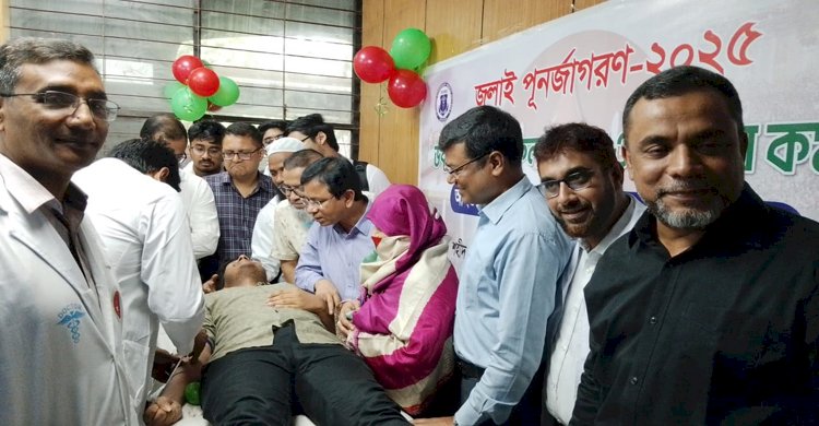 সোহরাওয়ার্দী মেডিকেলে জুলাই পুনর্জাগরণ উপলক্ষে ফ্রি মেডিকেল ক্যাম্প ও রক্তদান কর্মসূচি