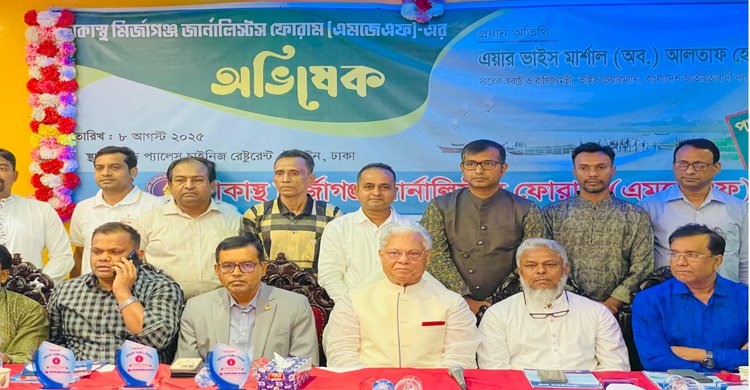 গণতন্ত্র রক্ষায় স্বাধীন সাংবা‌দিকতার বিকল্প নেই: আলতাফ হো‌সেন চৌধুরী