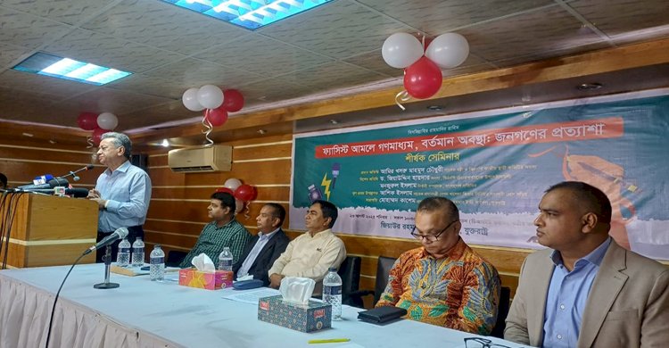 যে দল জনগণের আকাঙ্ক্ষা বুঝবে না তাদের কোন ভবিষ্যৎ নাই : আমীর খসরু 