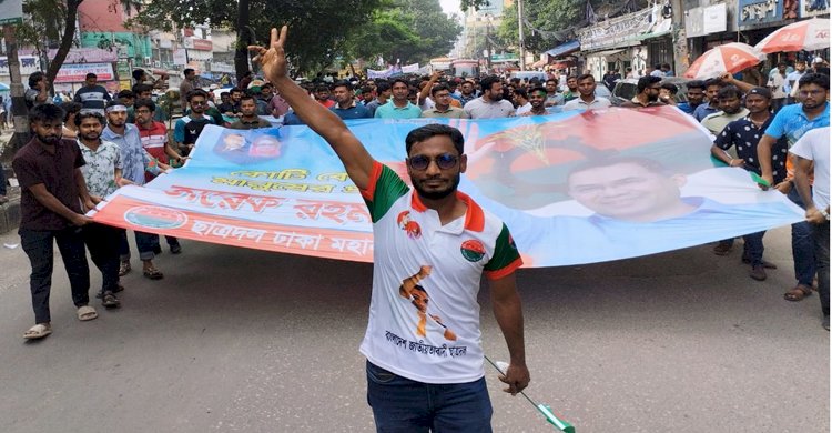 শামীম মাহমুদ ঢাকা মহানগর দক্ষিণ ছাত্রদলের সংগ্রামী নেতৃত্বের অদ্বিতীয় প্রতীক