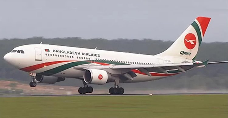 বৈশ্বিক আকাশপথের শাসন ও বাংলাদেশের চ্যালেঞ্জ