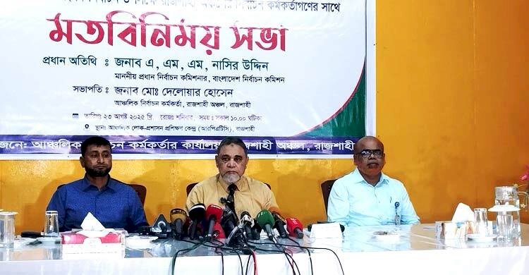 সংবিধানের বাইরে পিআর পদ্ধতিতে ভোট সম্ভব নয়: প্রধান নির্বাচন কমিশনার