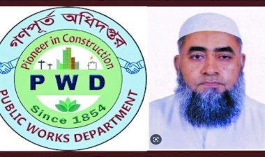 ফ্যাসিবাদের সুবিধাভোগী গণপূর্তের নির্বাহী প্রকৌশলী সাত্তার ও সানাউল্লাহকে প্রাইজ পোস্টিং দিলেন প্রধান প্রকৌশলী শামীম আখতার