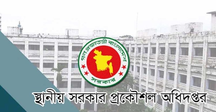 বঙ্গবন্ধু প্রকৌশলী পরিষদের নেতা এলজিইডি’র প্রকল্প পরিচালক হামিদুল হকের বিরুদ্ধে দুর্নীতির অভিযোগ