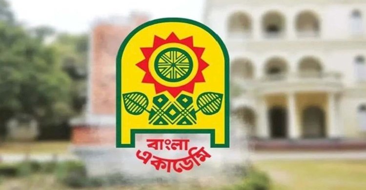 একুশে বইমেলা ২০২৬: ফেব্রুয়ারির বদলে আসছে ১৭ ডিসেম্বর শুরু