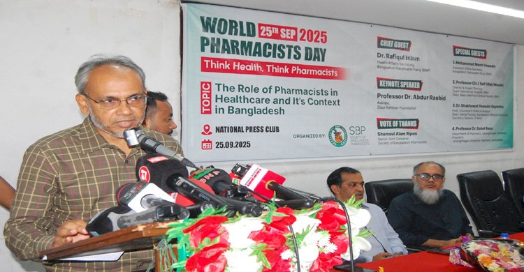 পিআর পদ্ধতি গ্রহণযোগ্য নয় জেনেও একটি চক্র দেশের মধ্যে বিভেদ সৃষ্টি করছে : ডা. রফিক