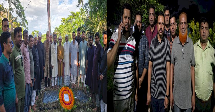 শহীদ ফরেস্টার সাজ্জাদুজ্জামান সজল ও ইউসুফের কবর জিয়ারত করলো বিএফএ কেন্দ্রীয় আহ্বায়ক কমিটি