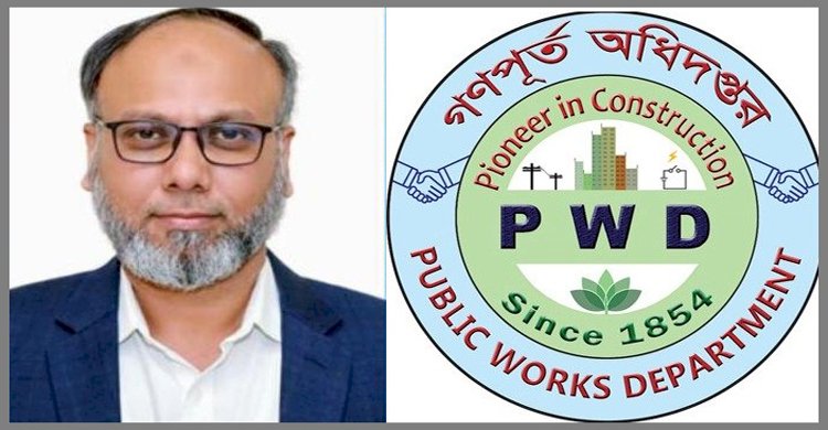 দুর্নীতির গডফাদার ফ্যাসিবাদের দোসর গণপূর্তের নির্বাহী প্রকৌশলী আশরাফুলের নেতৃত্বে চলছে বেপরোয়া ঘুষ বানিজ্য