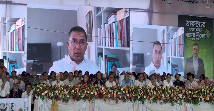 বিএনপির নাম ব্যবহার করে কেউ যেন ব্যক্তিস্বার্থ হাসিল করতে না পারে’ :তারেক রহমান
