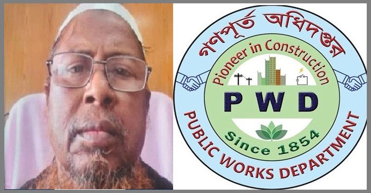 পদোন্নতি পেতে গণপূর্তের দুর্নীতিবাজ প্রকৌশলী কায়কোবাদের কোটি টাকার মিশন, বাধা হয়ে দাড়িয়েছেন সচিব