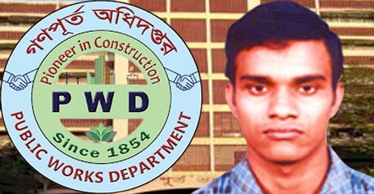 গণপূর্ত অধিদপ্তরের প্রকৌশলী মো. আতিকুল ইসলামের স্ত্রীর নামে ঠিকাদারি ও কোটেশন বিক্রি করে কোটি টাকা লোপাটের অভিযোগ