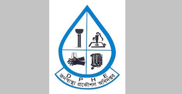 জনস্বাস্থ্য অধিদপ্তরের প্রকল্প পরিচালক তবিবুর বিরুদ্ধে কোটি টাকা আত্মসাতের অভিযোগ