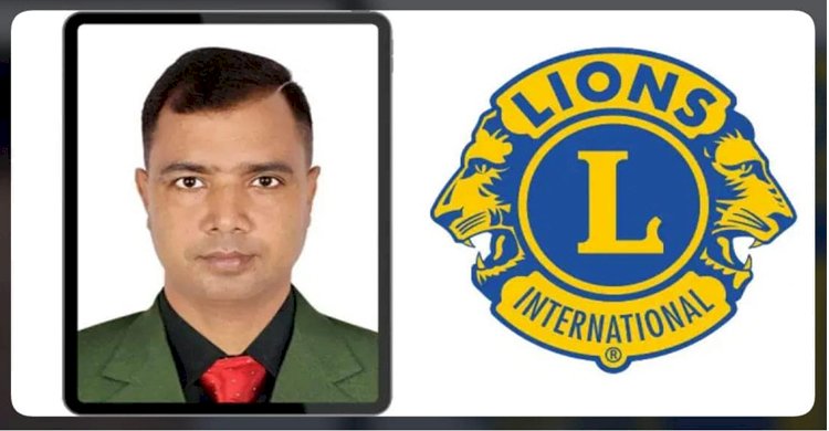 লায়ন্স ক্লাব অফ ঢাকা বনফুল-এর ডিস্ট্রিক্ট চেয়ারপার্সন নির্বাচিত হয়েছেন সাংবাদিক রফিকুল ইসলাম শান্ত