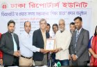 ডিআরইউ এর শিক্ষা–বৃত্তি ও কল্যাণমূলক কর্মকাণ্ডে সরকার সবসময় পাশে থাকবে: শিক্ষা উপদেষ্টা