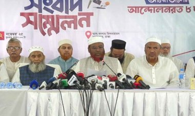 ১৬ নভেম্বরের মধ্যে দাবি না মানলে যমুনার সামনে অনির্দিষ্টকাল অবস্থান